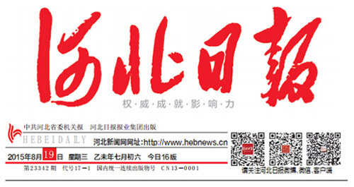 yl6809永利(中国游)官方网站