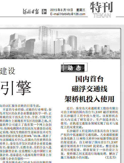 yl6809永利(中国游)官方网站