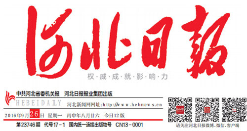 yl6809永利(中国游)官方网站