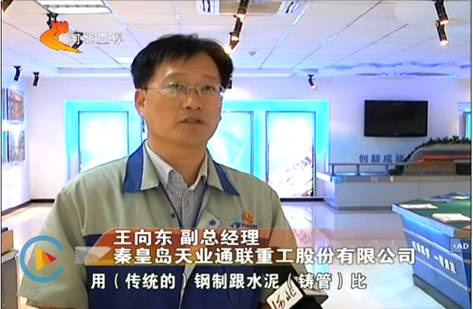 yl6809永利(中国游)官方网站