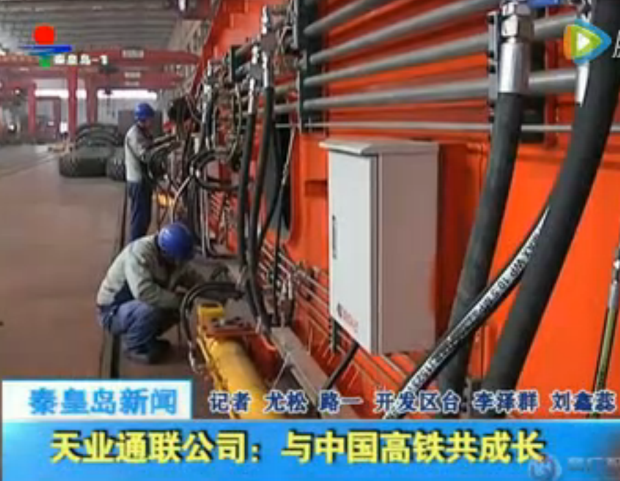 yl6809永利(中国游)官方网站