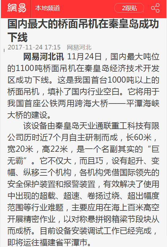 yl6809永利(中国游)官方网站