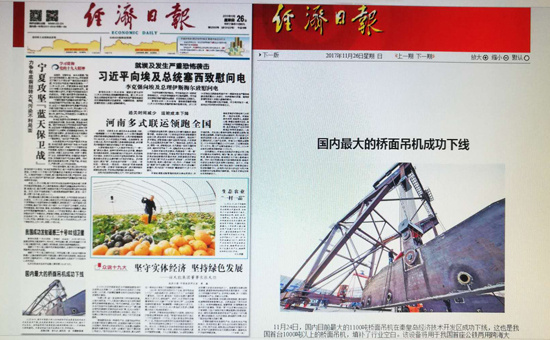 yl6809永利(中国游)官方网站