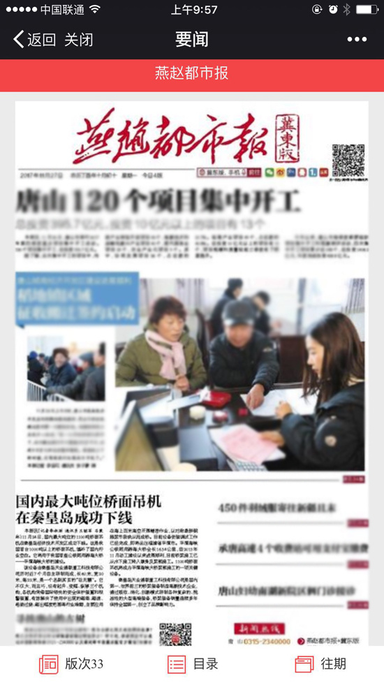 yl6809永利(中国游)官方网站