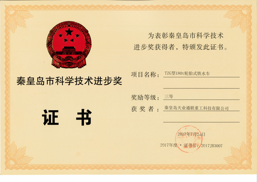 yl6809永利(中国游)官方网站