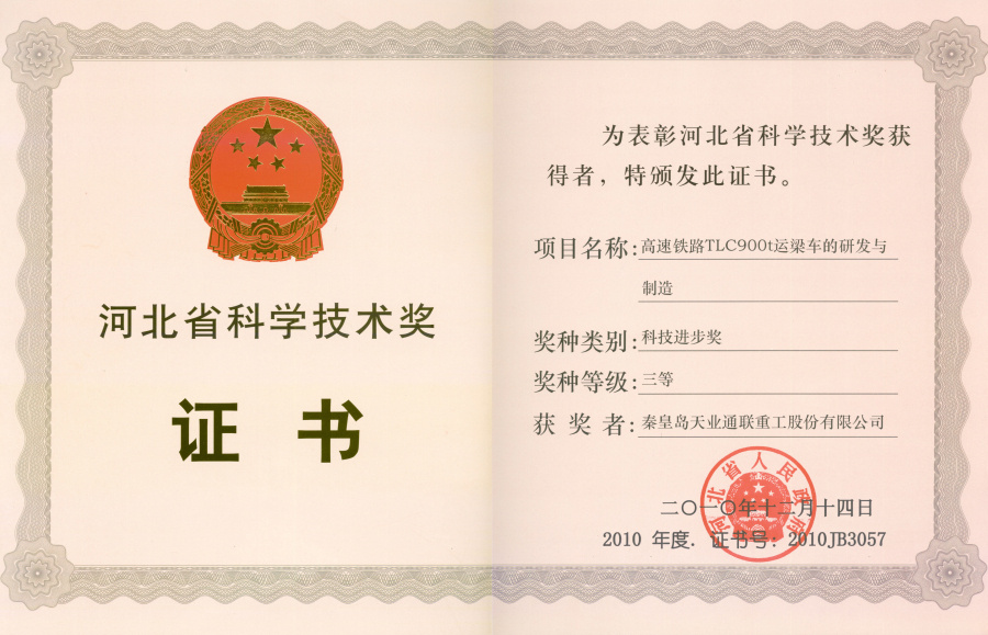 yl6809永利(中国游)官方网站