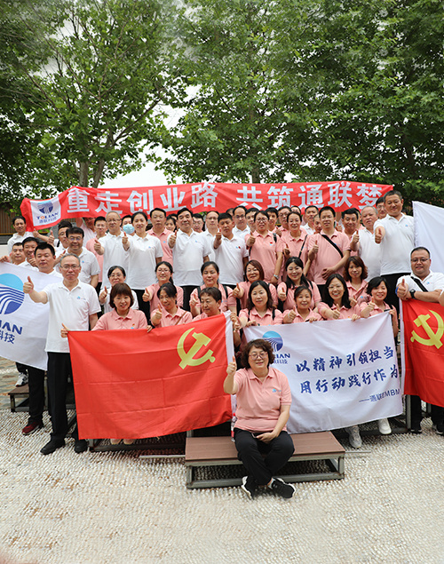 yl6809永利(中国游)官方网站