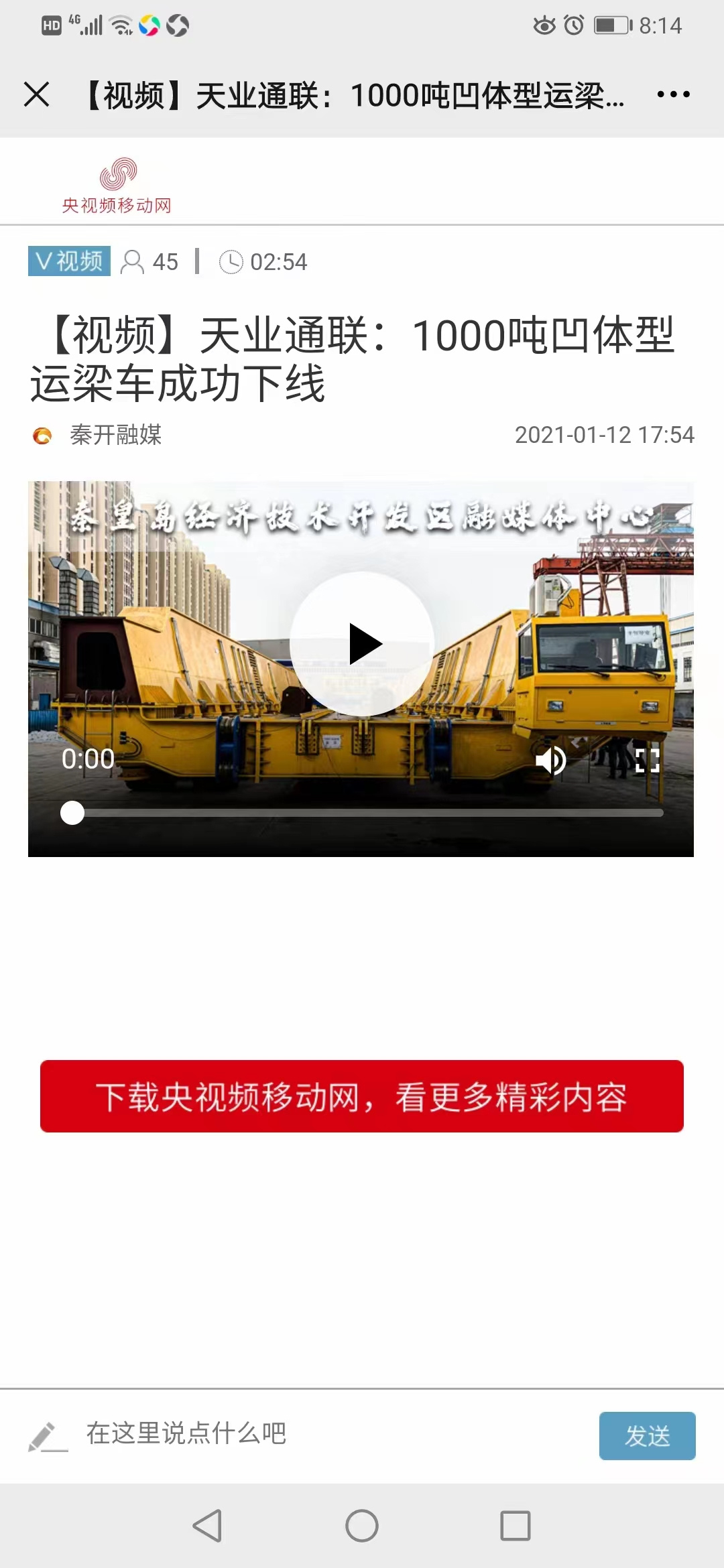 yl6809永利(中国游)官方网站