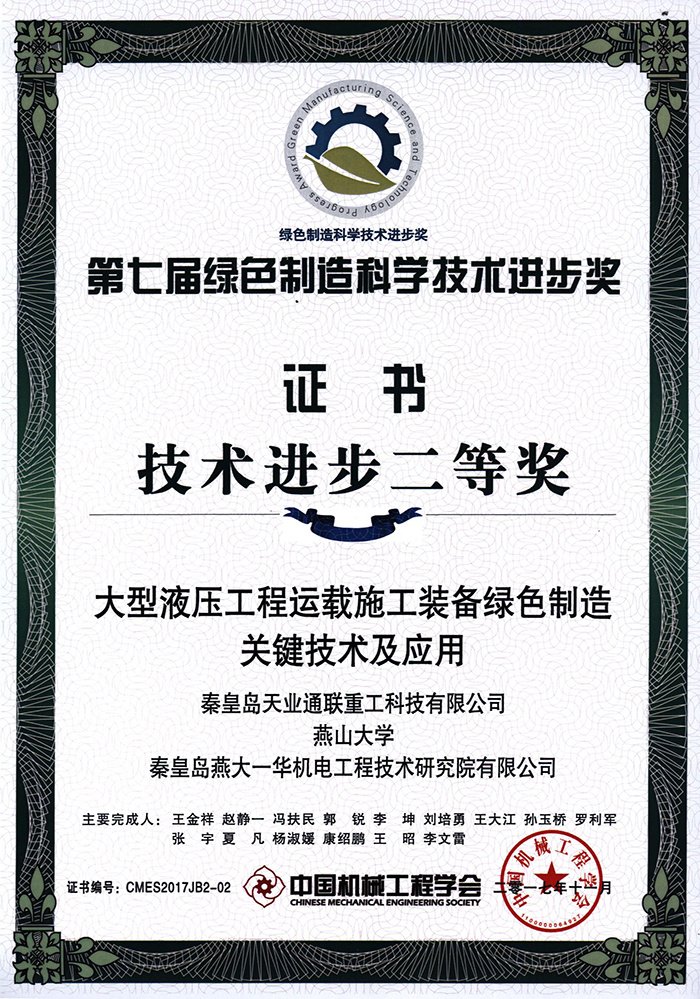 yl6809永利(中国游)官方网站