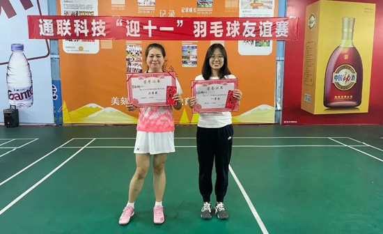 yl6809永利(中国游)官方网站