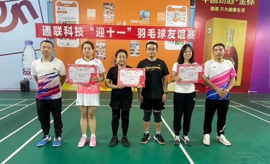 yl6809永利(中国游)官方网站