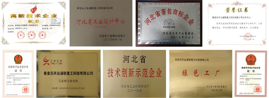 yl6809永利(中国游)官方网站