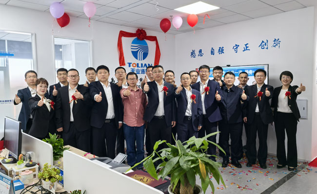 yl6809永利(中国游)官方网站