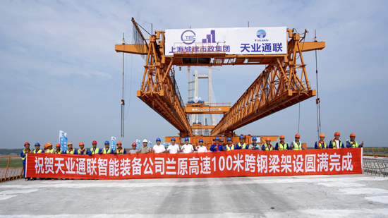 yl6809永利(中国游)官方网站