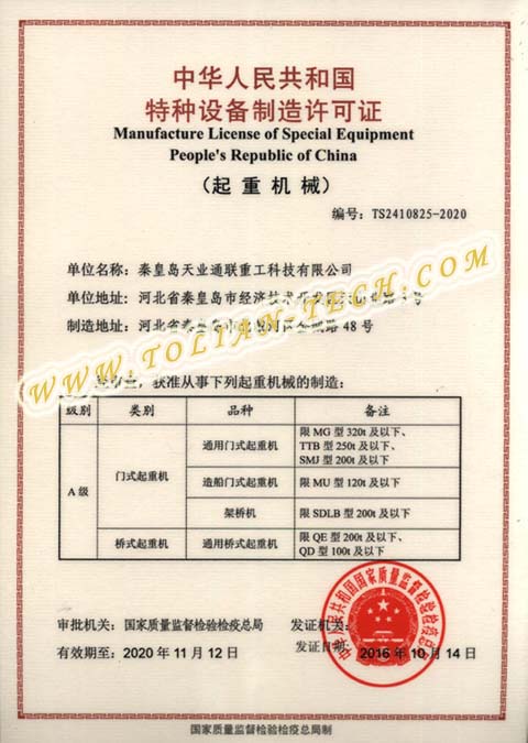 yl6809永利(中国游)官方网站