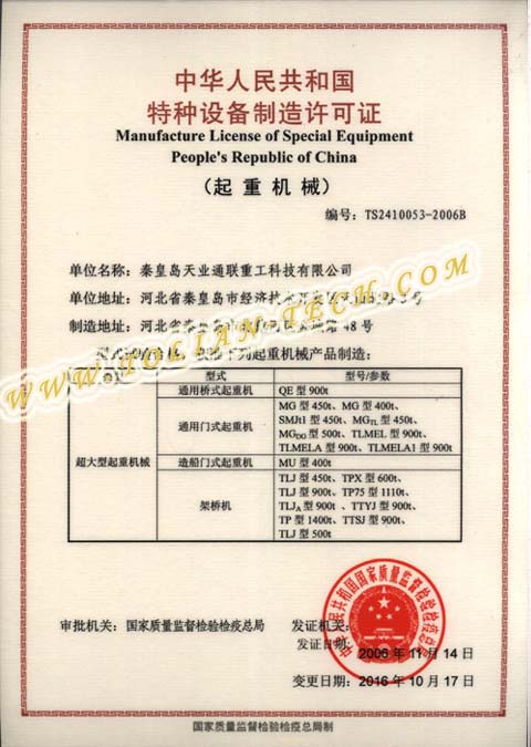 yl6809永利(中国游)官方网站