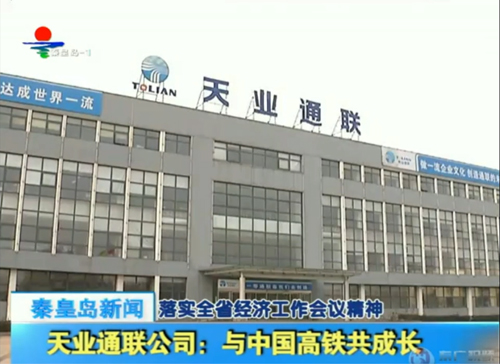 yl6809永利(中国游)官方网站