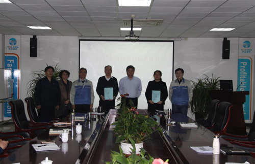 yl6809永利(中国游)官方网站