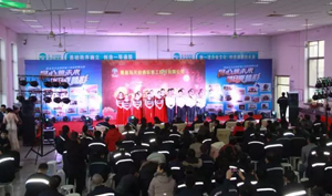 yl6809永利(中国游)官方网站