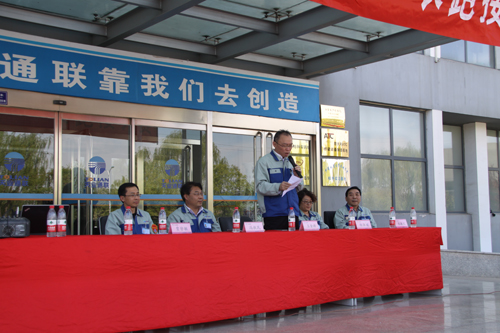 yl6809永利(中国游)官方网站