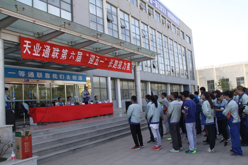 yl6809永利(中国游)官方网站