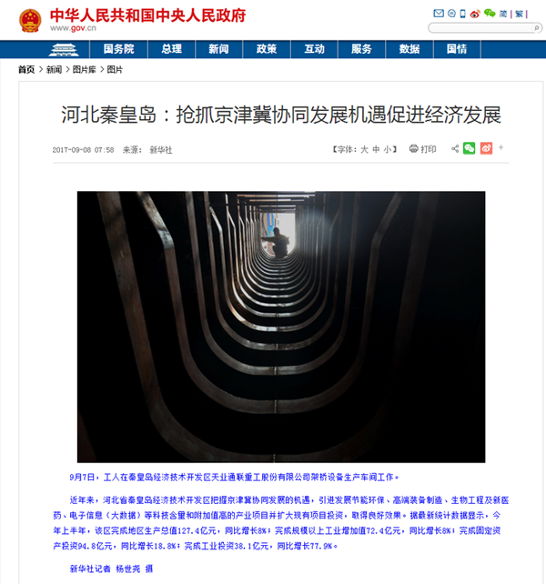 yl6809永利(中国游)官方网站