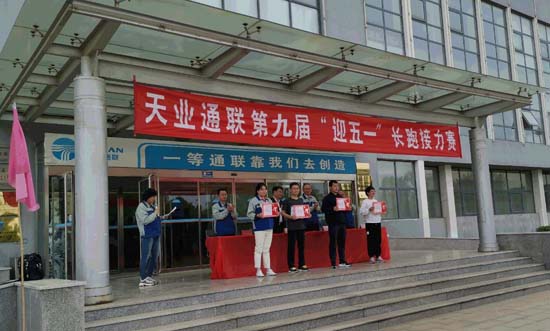 yl6809永利(中国游)官方网站