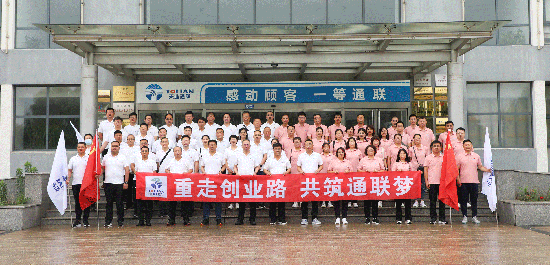 yl6809永利(中国游)官方网站