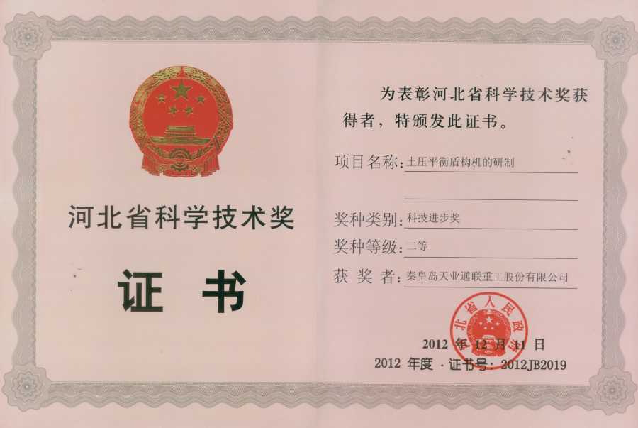 yl6809永利(中国游)官方网站