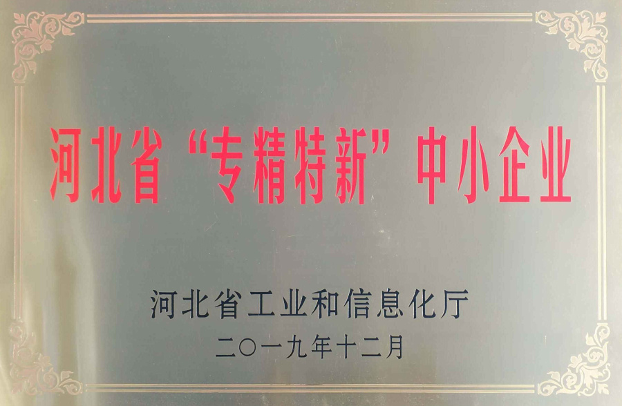 yl6809永利(中国游)官方网站