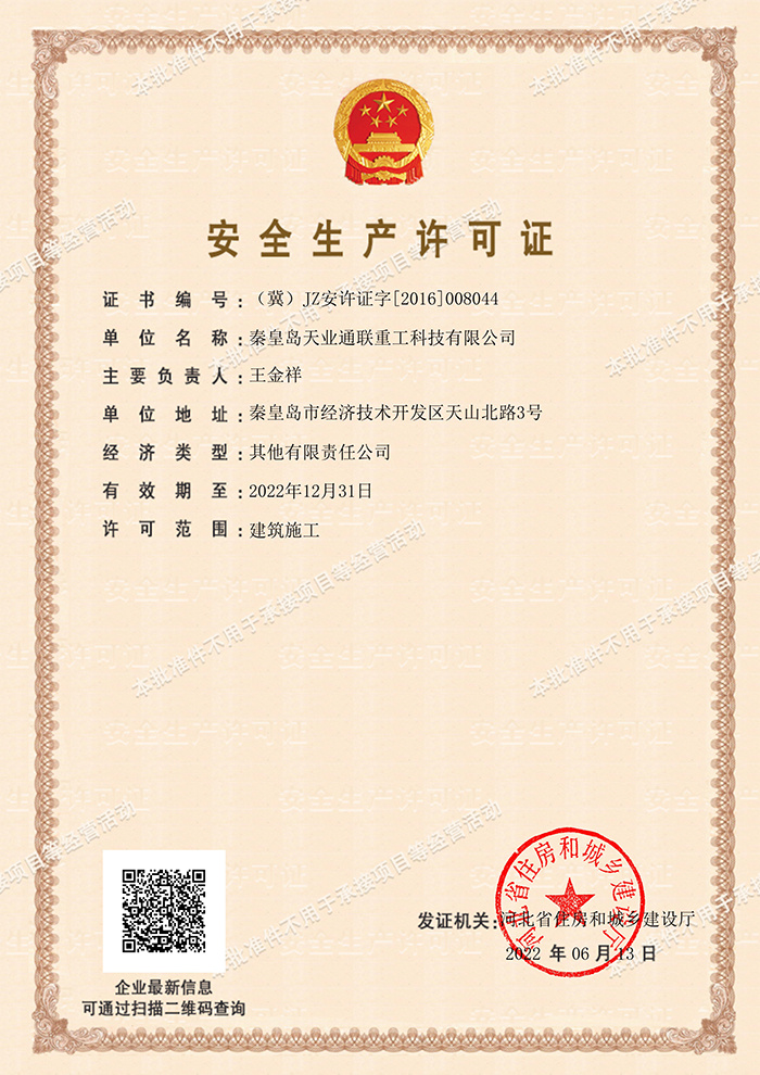 yl6809永利(中国游)官方网站