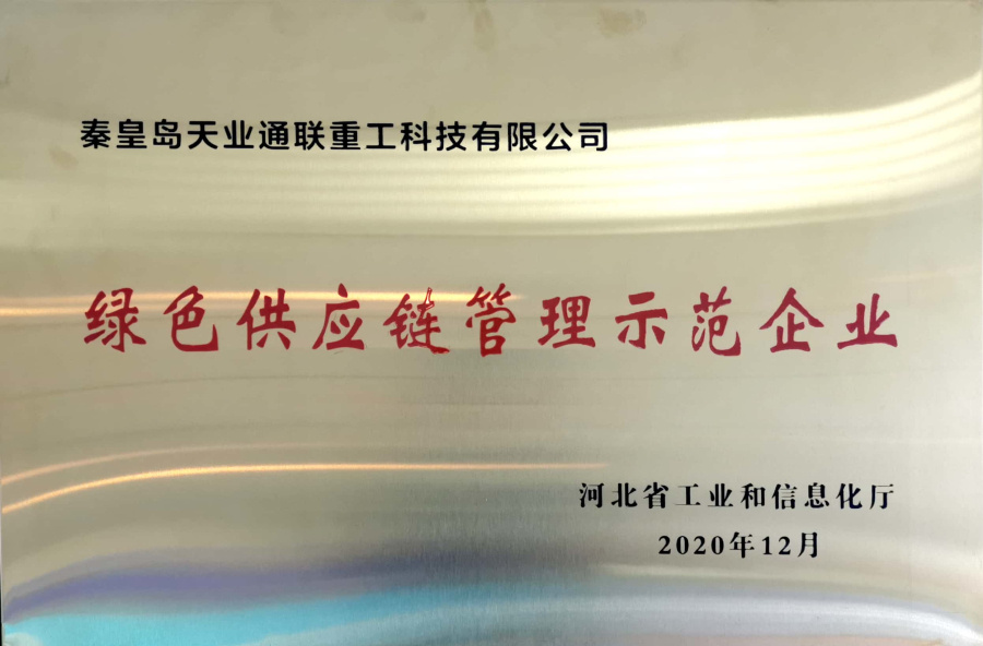 yl6809永利(中国游)官方网站