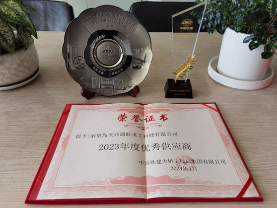 yl6809永利(中国游)官方网站