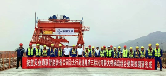 yl6809永利(中国游)官方网站